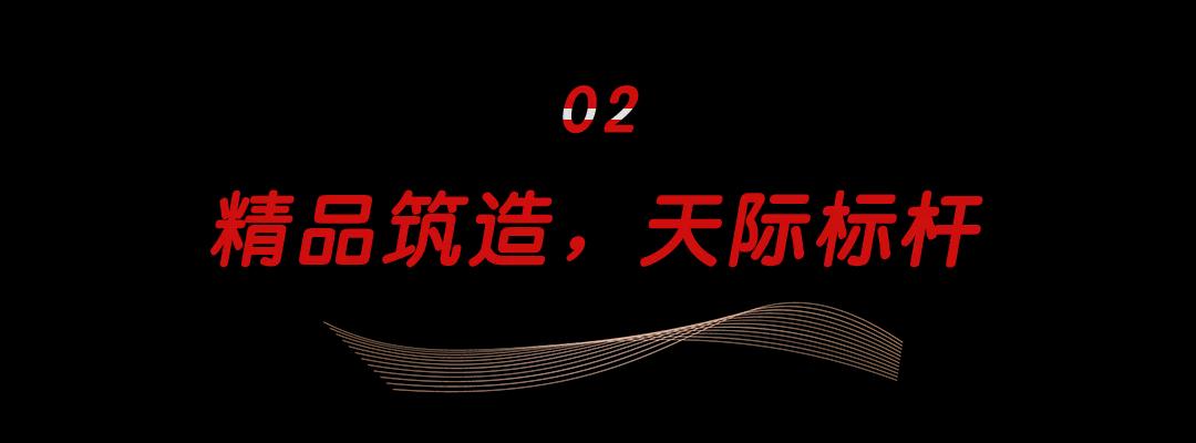龙岗西第一高楼，356米新地标来了！深圳星河WORLD双子塔平顶大吉