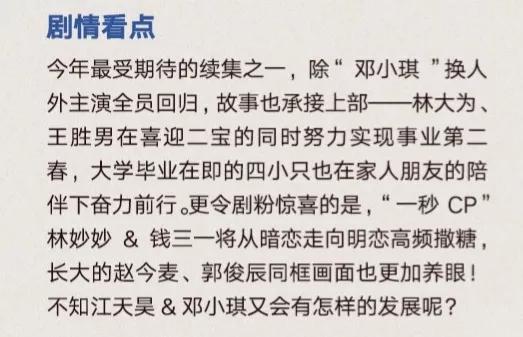 拯救剧荒！7月暂定播出的13部剧，来看看有你想看的吗？