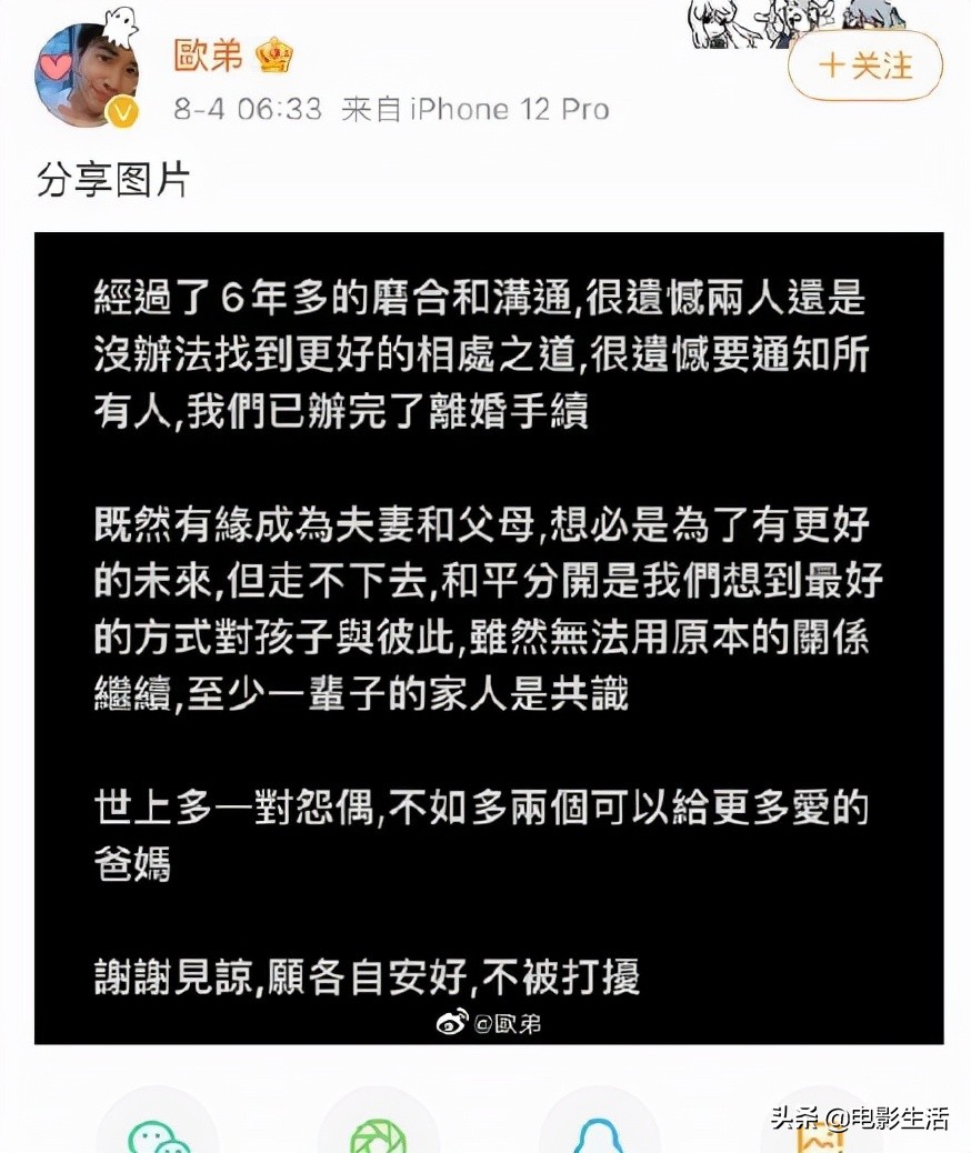 又一对明星离婚，网友感慨2021是离婚元年，其中一对结婚不到3年
