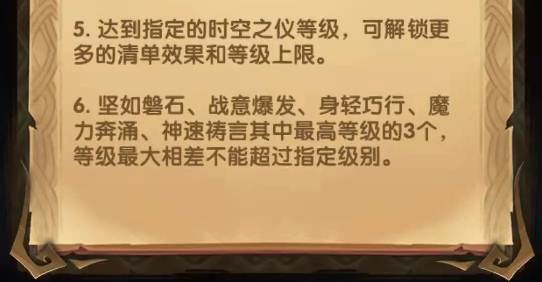 「爆料向」先遣服新玩法“乱时之境”相关内容抢先看