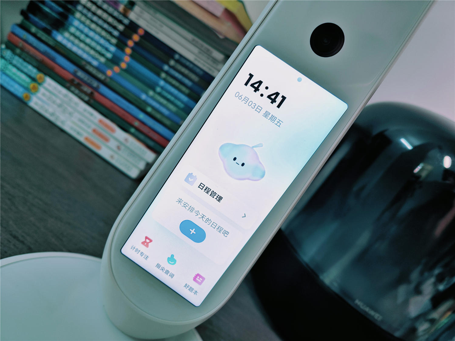 智控大屏｜AI辅助学习，这才是孩子需要的学习灯