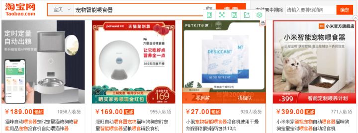 想开淘宝店，什么产品比较容易做起来呢？