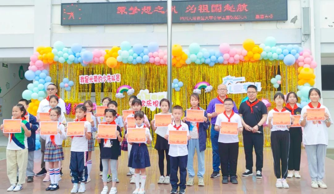 大林小学隆重举行“乘梦想之帆 为祖国起航”庆“六一”主题活动