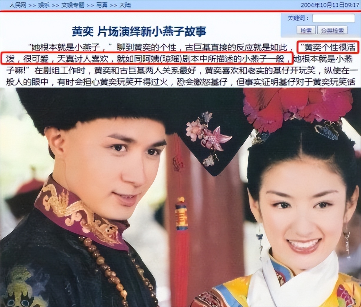 “乘風破浪”黃奕：被兩任前夫接連傷害，如今與"五阿哥"深夜發糖