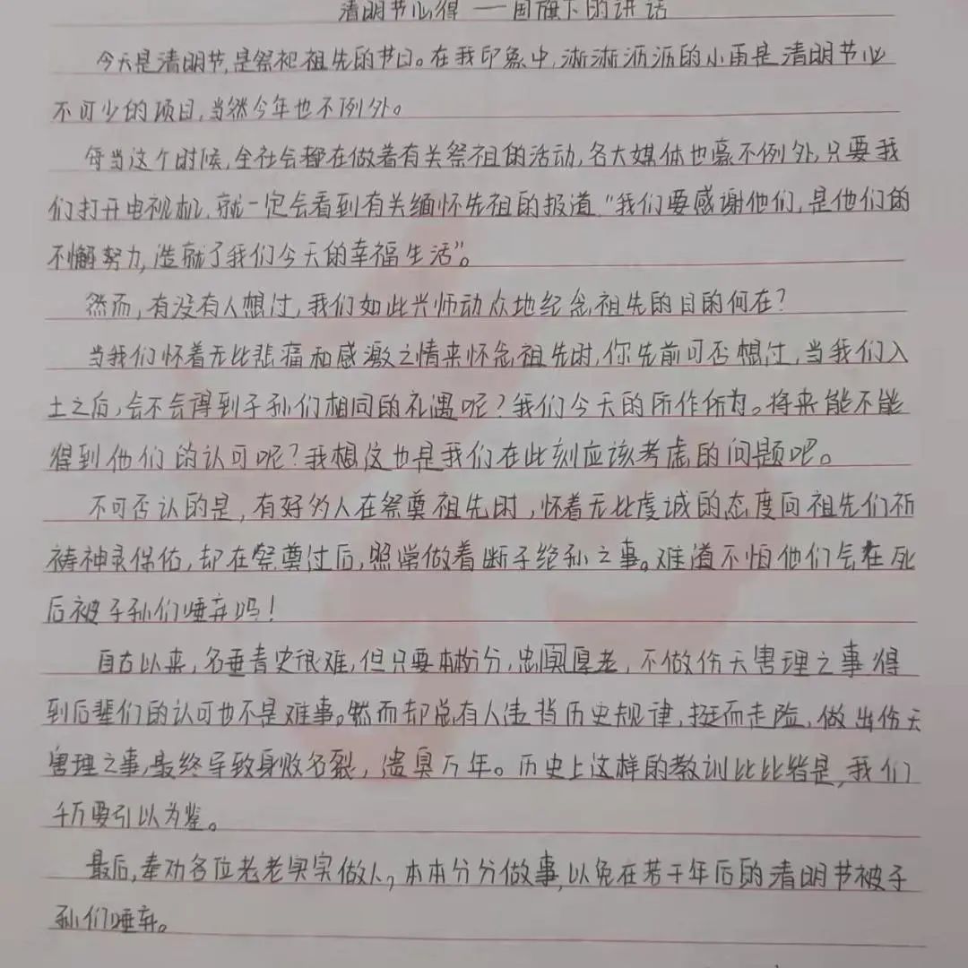 我校举行“做身心健康的少年”及“疫情防控安全教育”升旗仪式