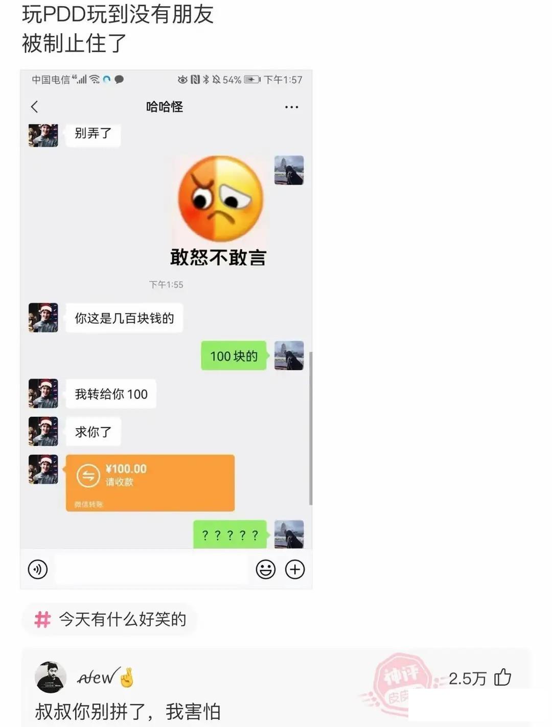 好想加入呀，他们怎么没人动，就我自己会不会很丢脸