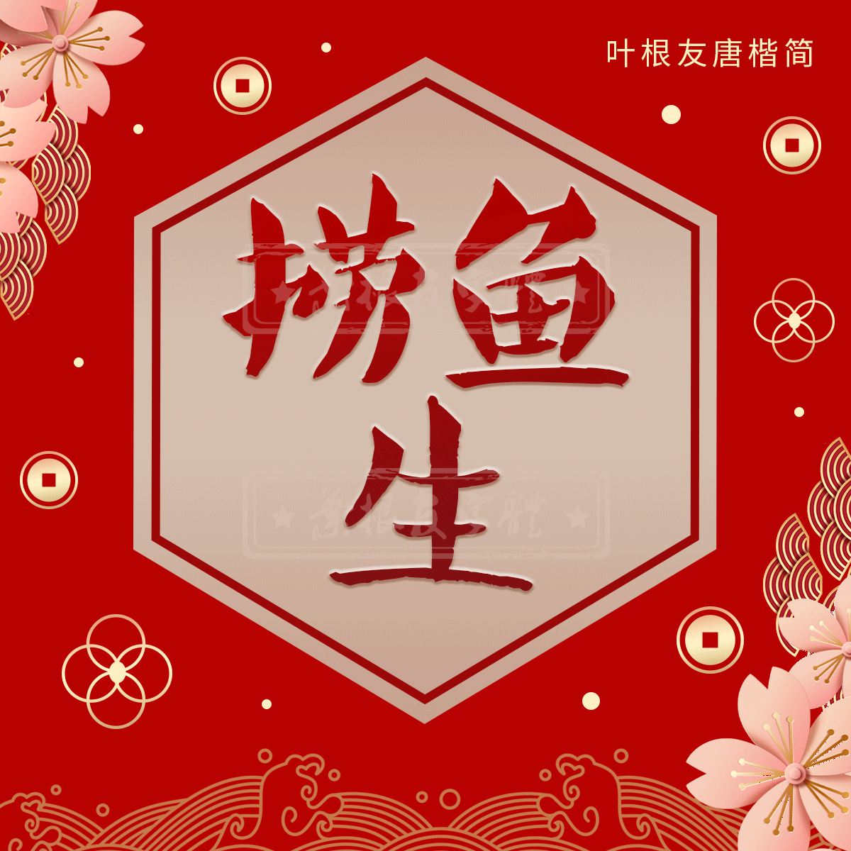 大年初七，你准备好开工了吗？这些习俗你知道吗？