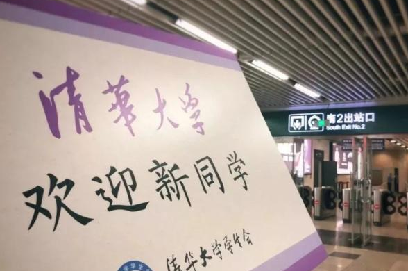 湖南学霸不想被保送清华，高考分数出来以后，网友感叹：翻车了