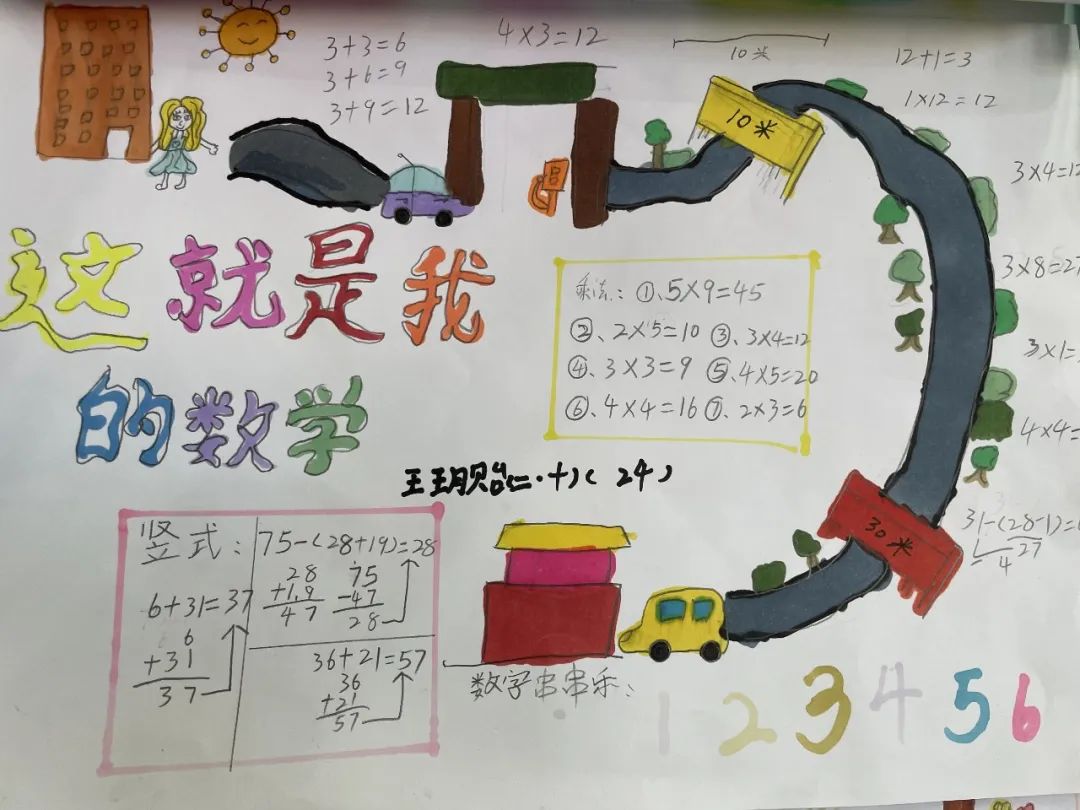 让阅读成为习惯 借书香助我成长｜走进双流区棠湖小学二年级十班