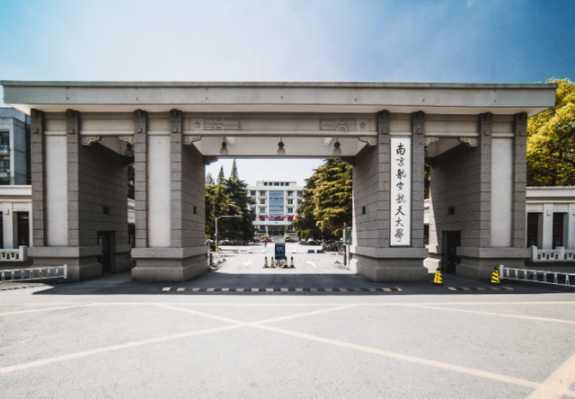 江苏省高校档次出炉，南京大学位于金字塔顶端，苏州大学第三档