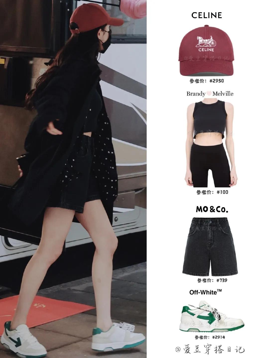 杨幂私服穿搭解析，普通人穿也会好看的幂式穿搭