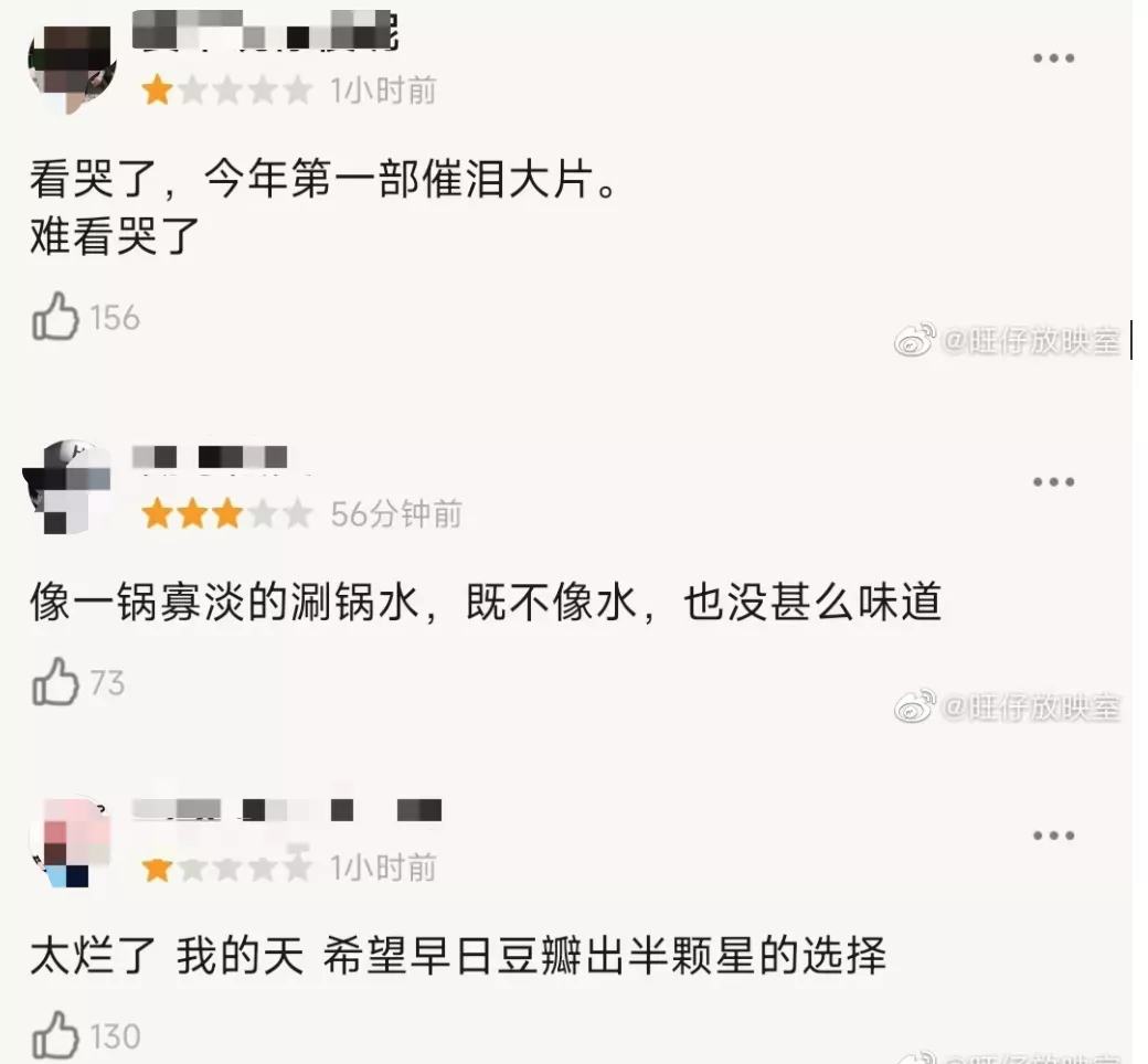 豆瓣5.6,春节档最“晦气”的电影,十个天才韩寒也救不了