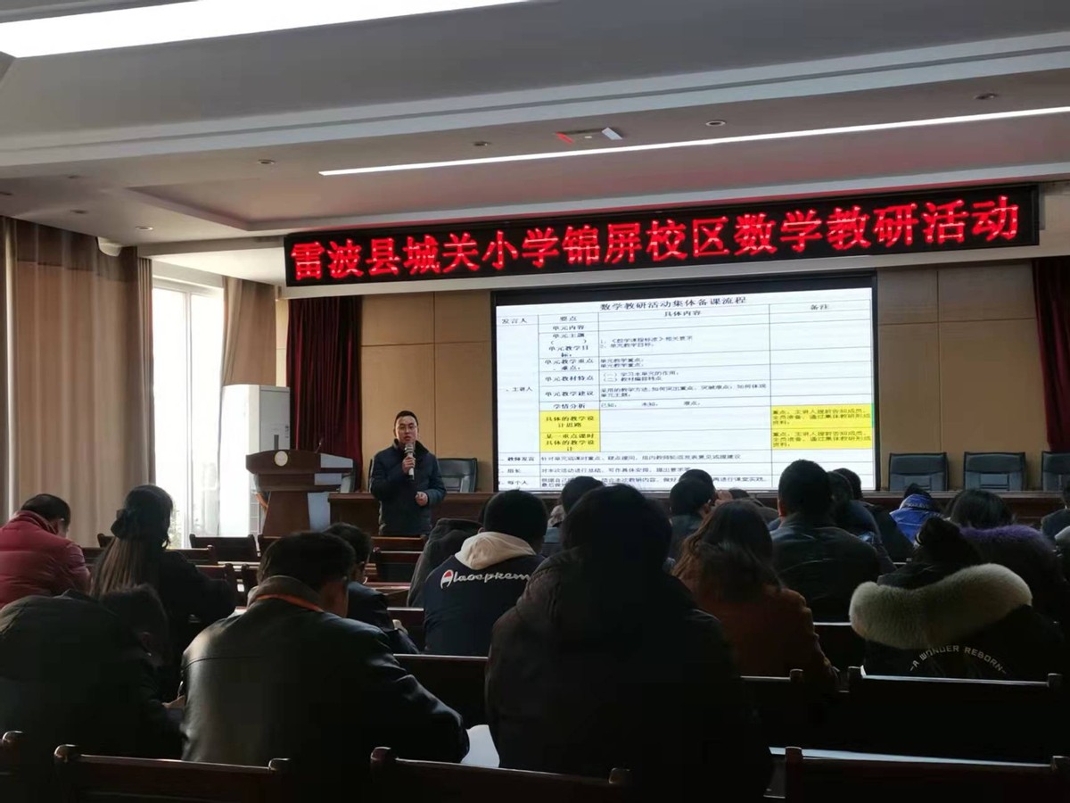 理念为先，教研为导