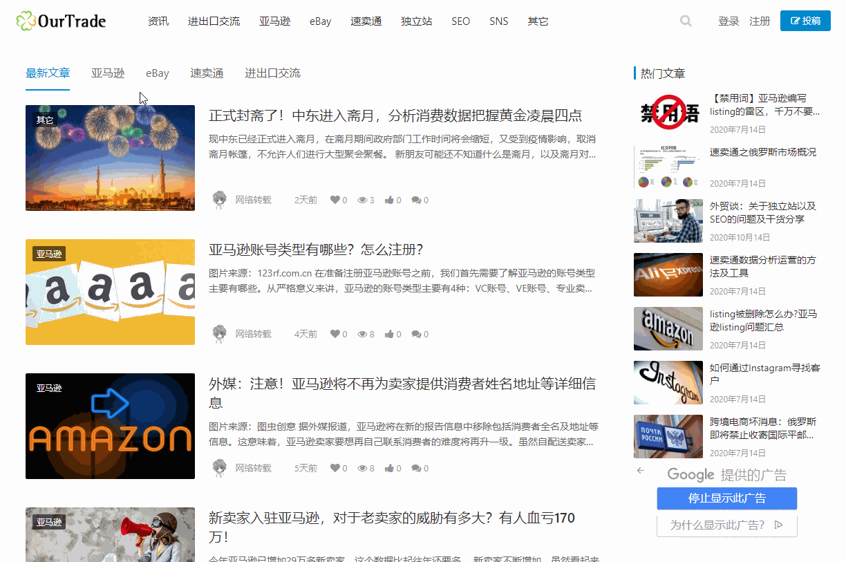 推荐7个顶尖的自学网站，知乎超40万人热推，送给正在努力的你