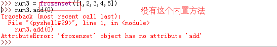 集合