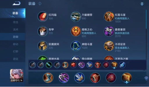 王者荣耀：S26赛季常用射手出装铭文思路，上分更高效