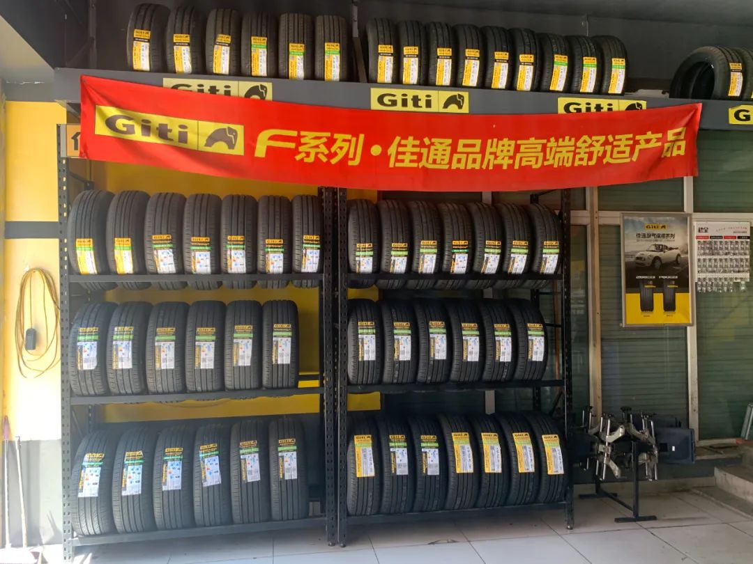 佳通门店老板：五大实战技巧，卖轮胎也可以这样简单