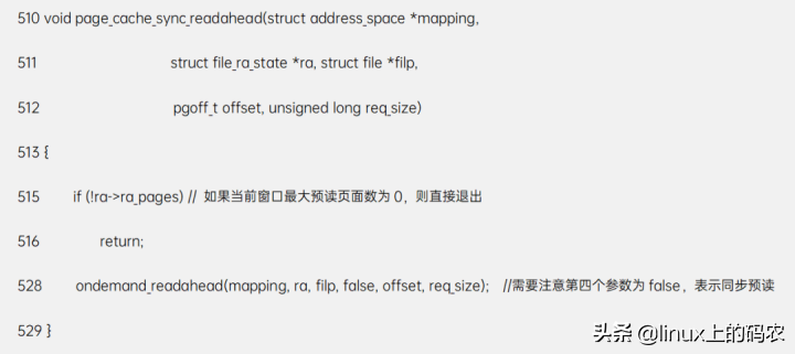 深入分析Linux内核File cache机制（上篇）