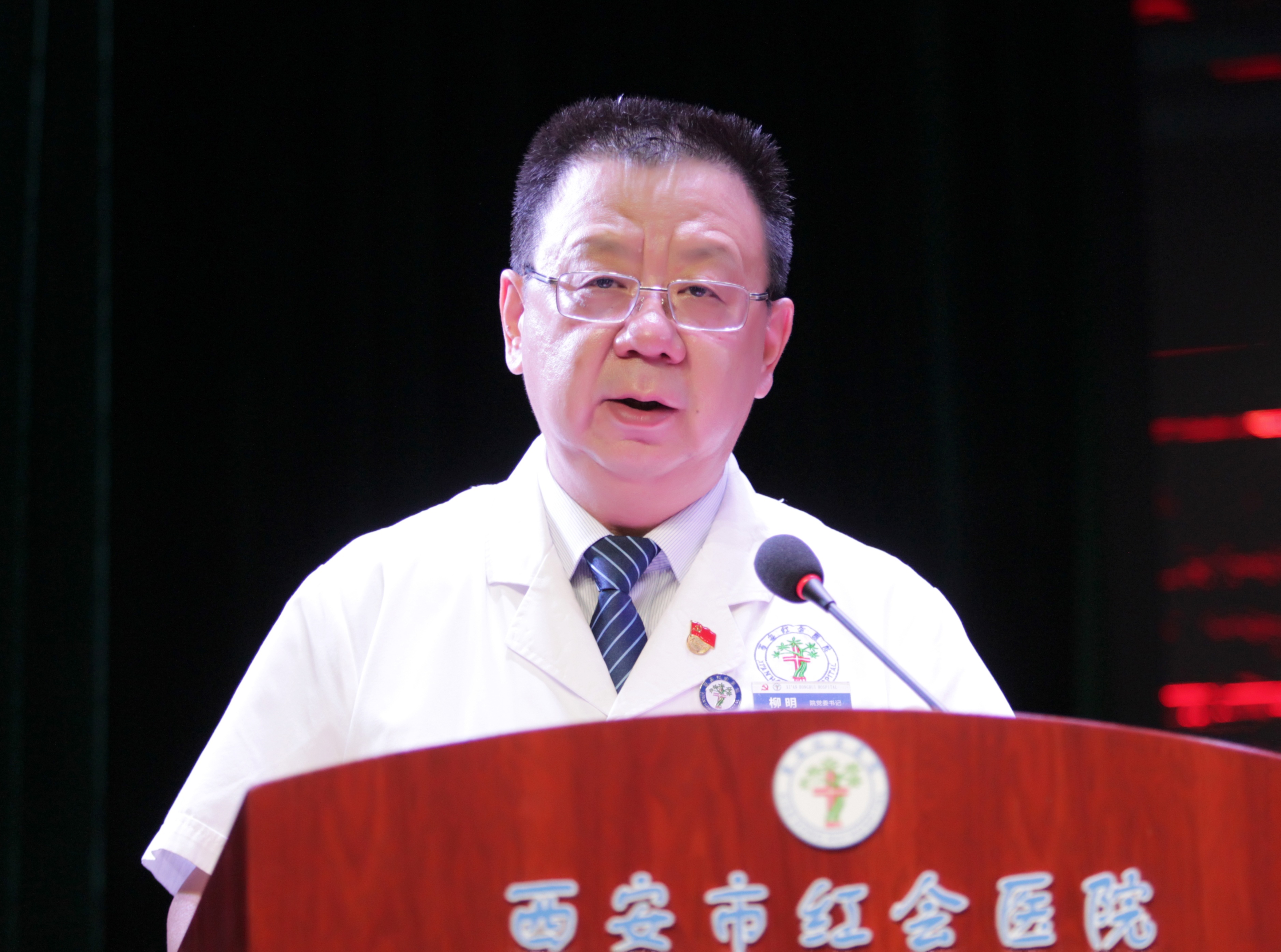 科技兴院铸辉煌 | 西安市红会医院科技大会（2018—2021）顺利召开