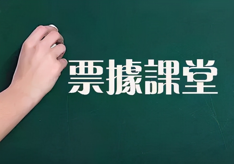 什么是银行承兑汇票，优点有哪些？讲解得好透彻