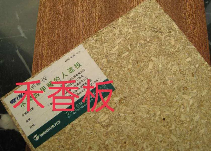 衣柜橱柜几种板材，你选哪个？