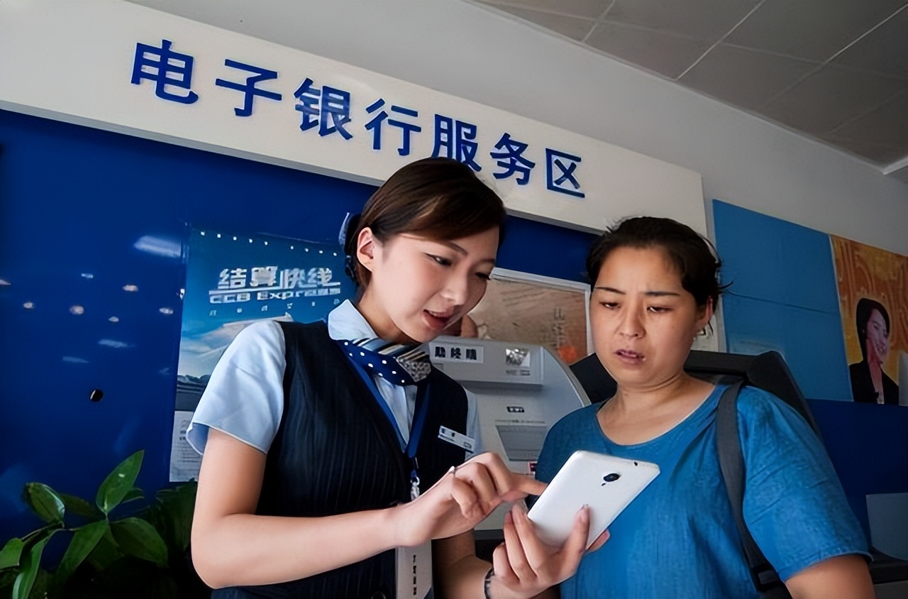 銀行員工建議：有事沒事可以多在手機(jī)銀行里轉(zhuǎn)轉(zhuǎn)賬，這是為什么？