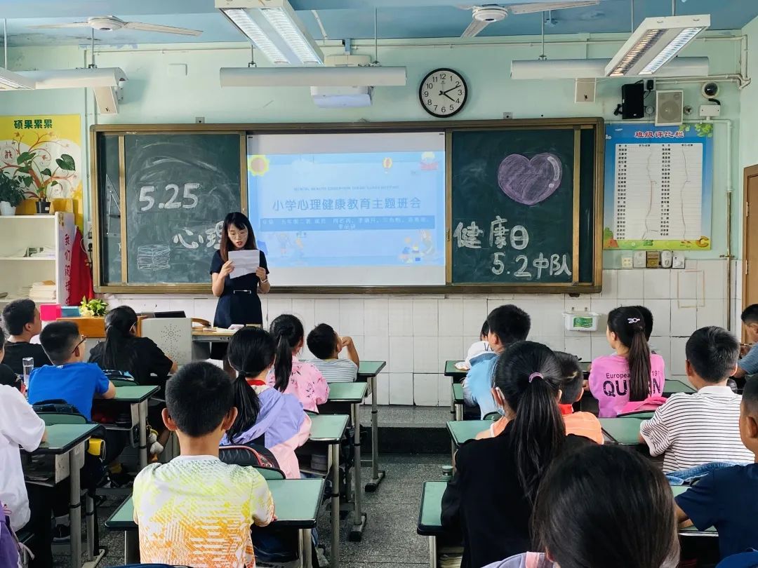 关爱自我·向阳启航——四川天府新区南湖小学心理健康月活动掠影