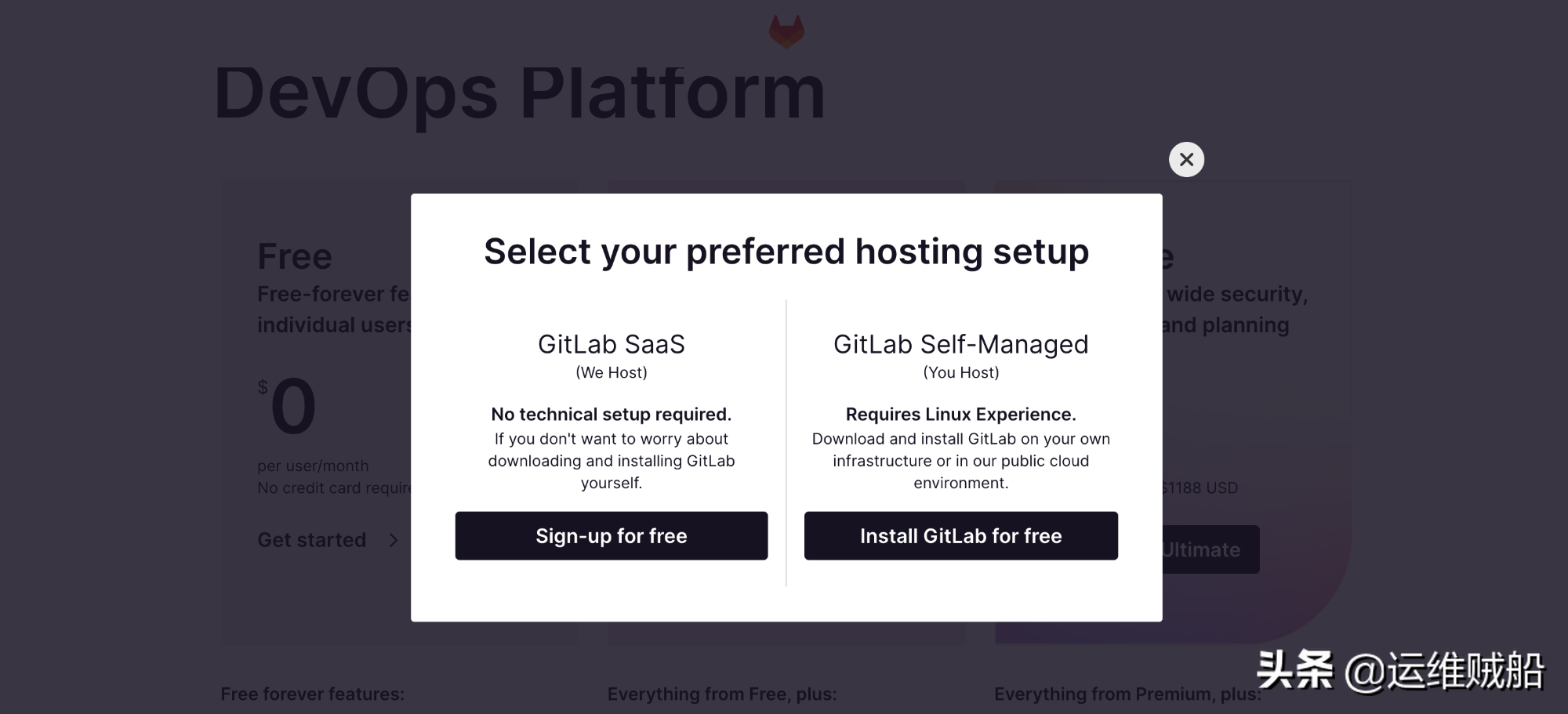使用docker容器5分钟搭建gitlab私有代码仓库