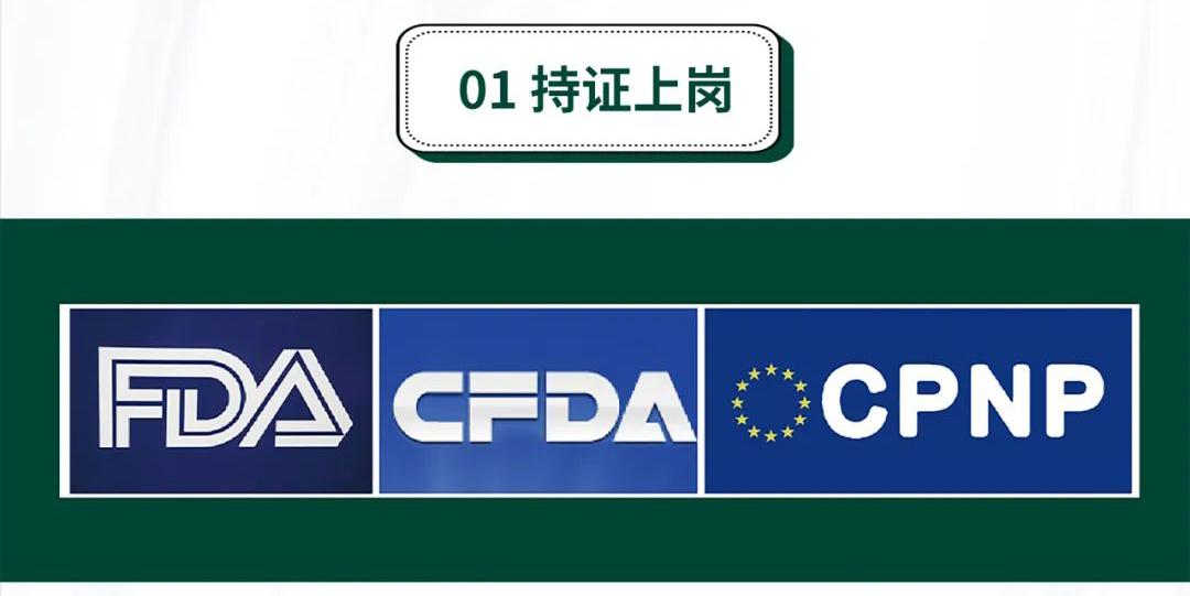 白到發(fā)光的防曬霜你用過嗎