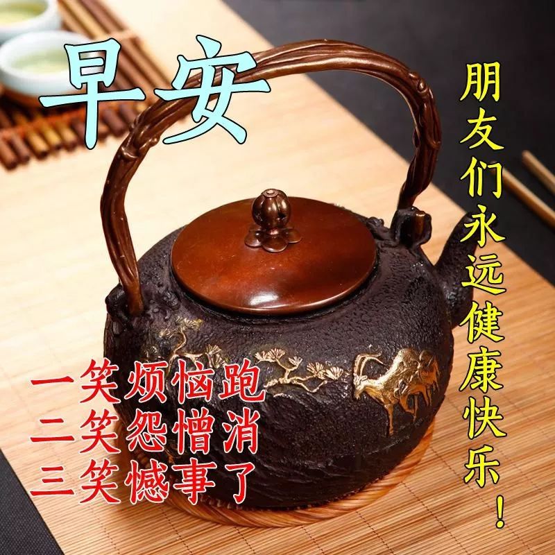 周四早上好说说 微信早安祝福语图集 平安是福，懂得知足就会幸福图片