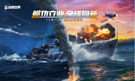 《战舰世界》新老舰长都实用的攻略，做到这些立于不败之地