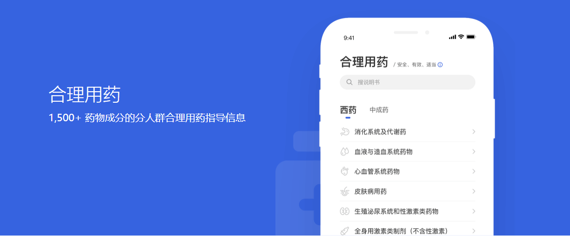 堪称一绝！4款超实用的小众软件，还有很多人不知道