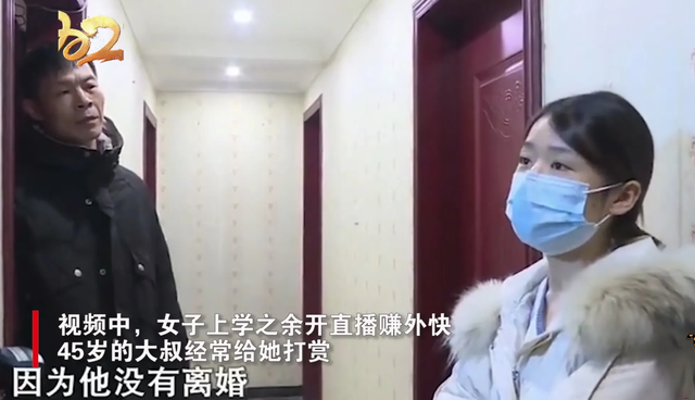 24岁女大学生迷上“榜一大哥”，线下见面发生关系，被无情抛弃