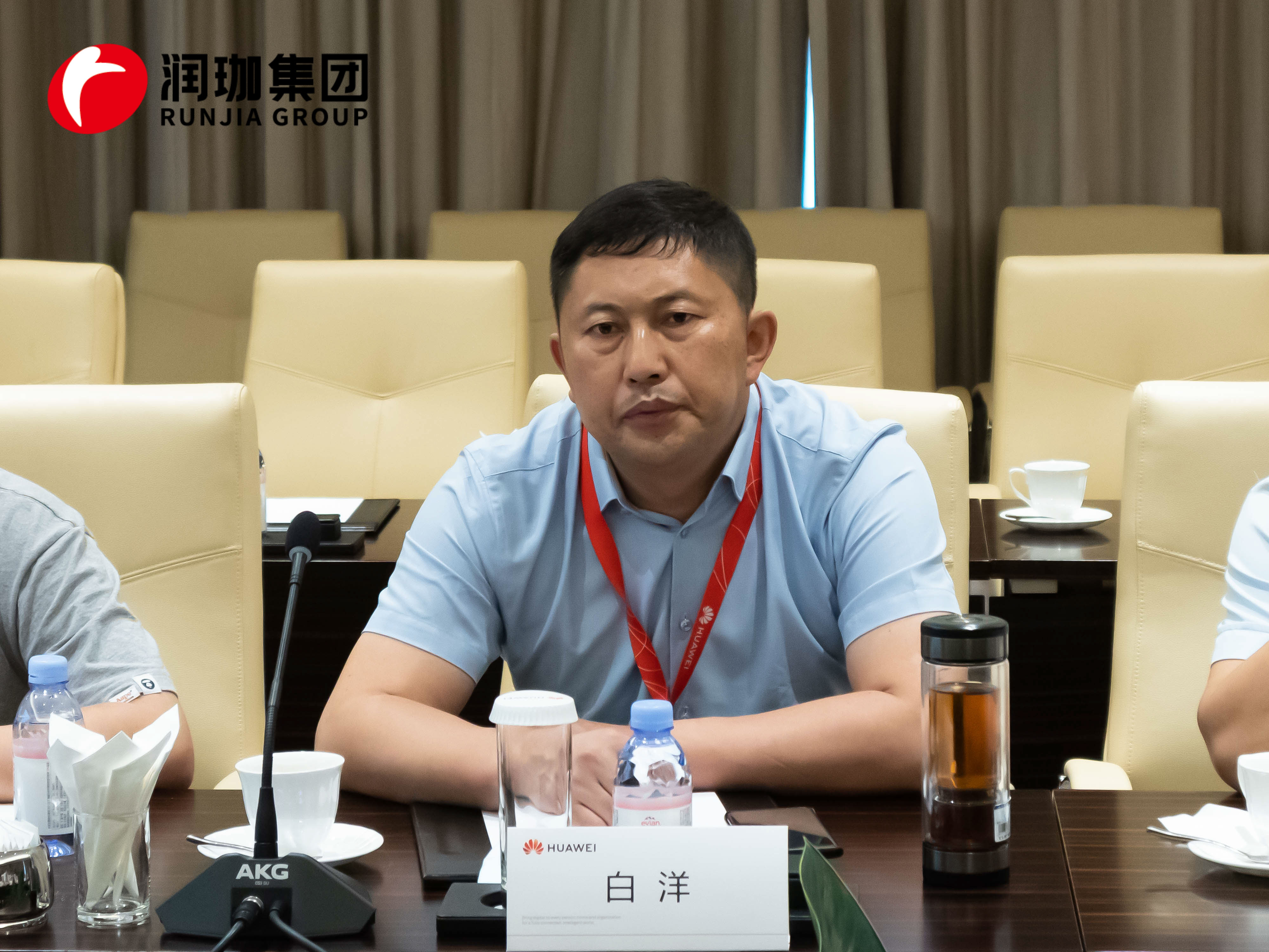 华为数字能源、润珈集团与科右中旗、华阳牛业召开牧光互补座谈会