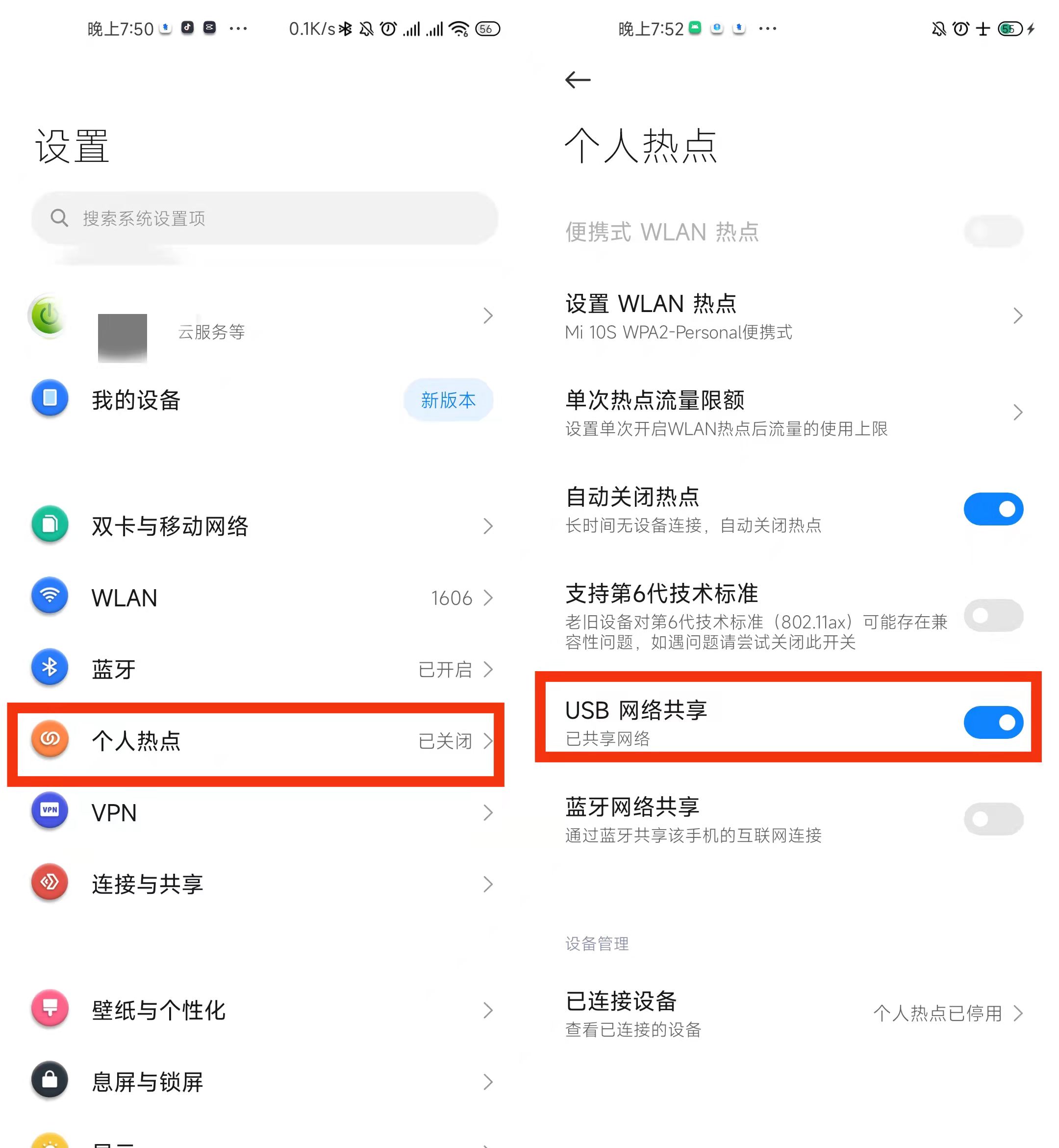 電腦沒有網線怎么連接wifi？只需一部手機和一根數據線即可