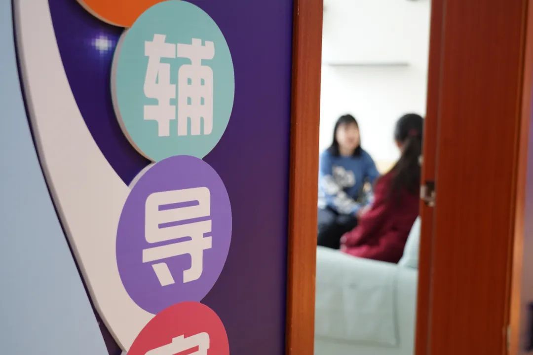 遇到心理困扰不要怕！来学校“心灵港湾”减压