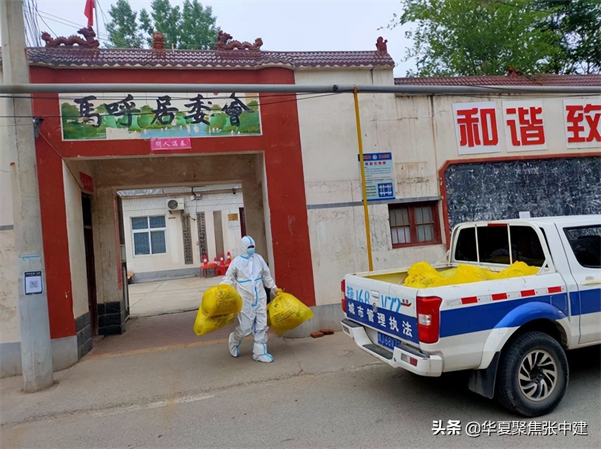 笃行致远 逆风前行