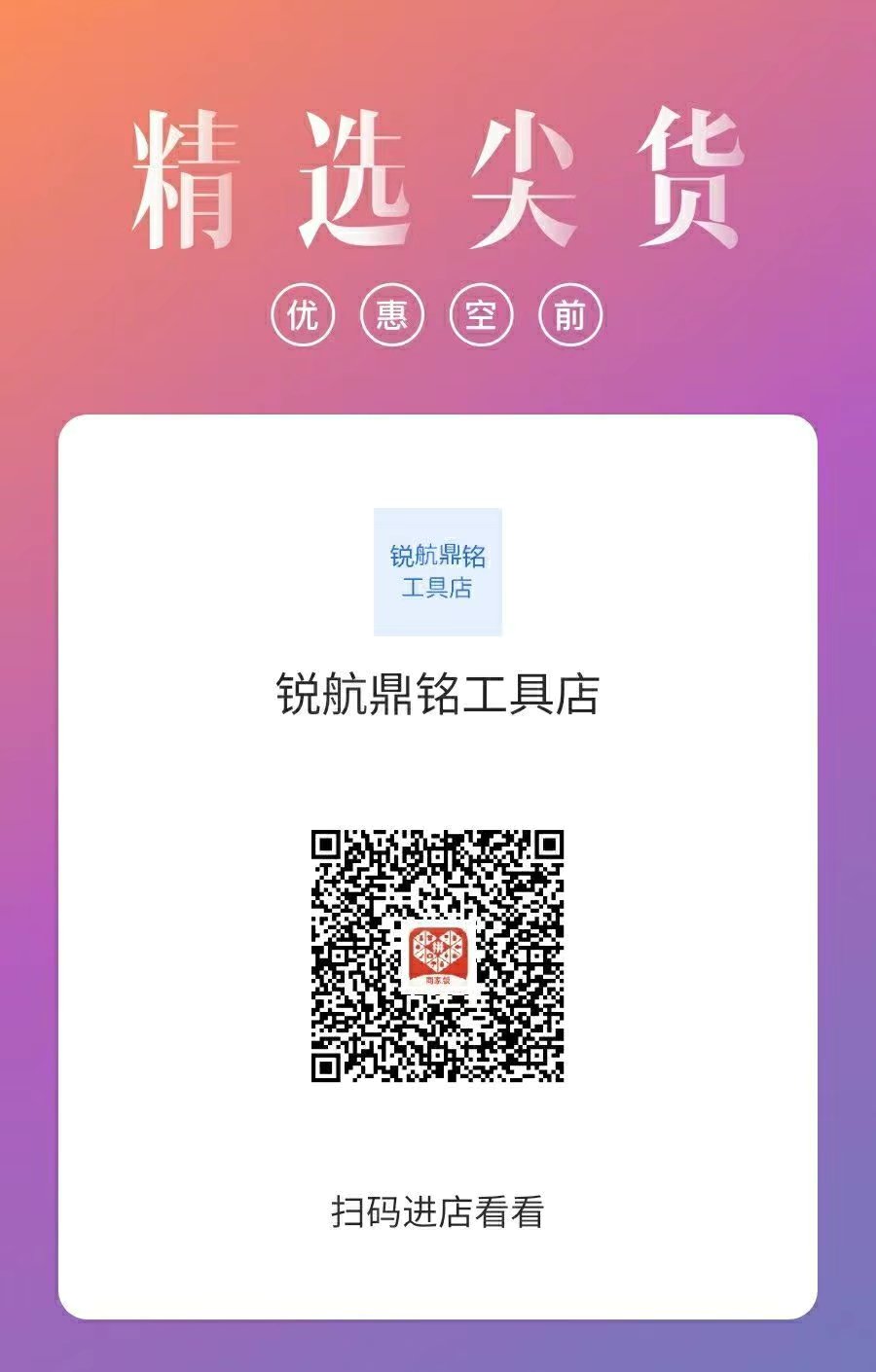 傳承經(jīng)典有型實用，銳航鼎銘匠心打造鋁合金多功能手提箱