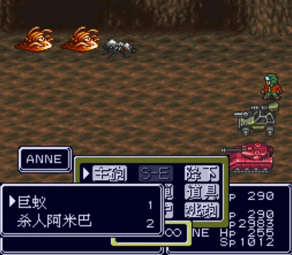 经典游戏《重装机兵R》红狼见到主角尸体，女战士竟会变成人偶？