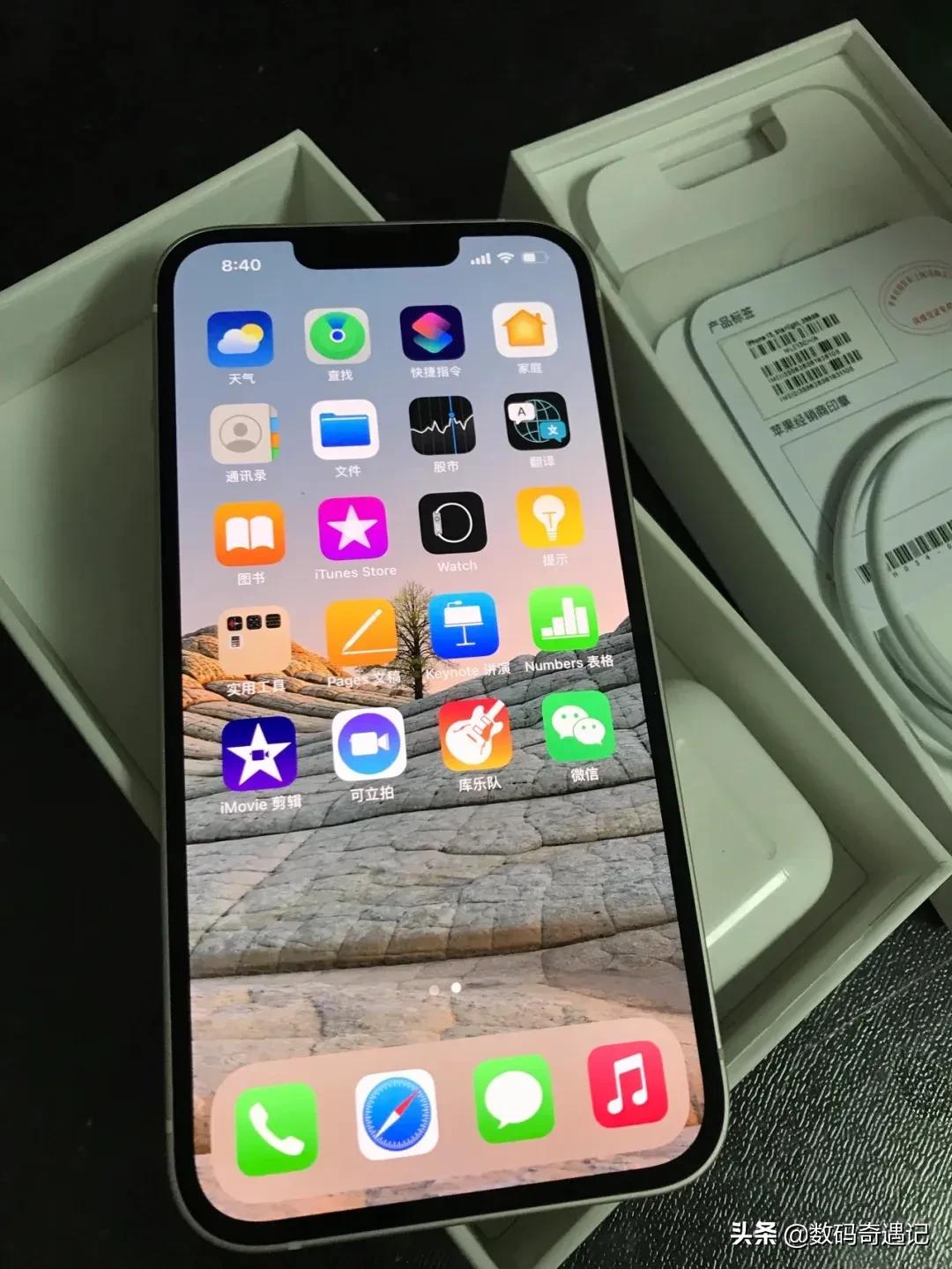 从安卓换到iPhone13 是一种什么样的体验?