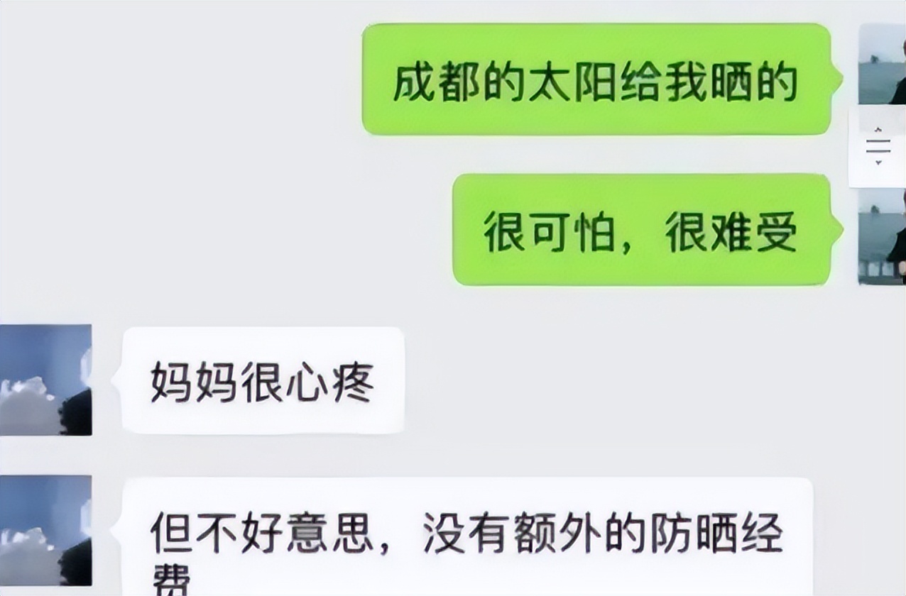 为要生活费，大学生生动演绎如何“为五斗米折腰”，个个都是人才