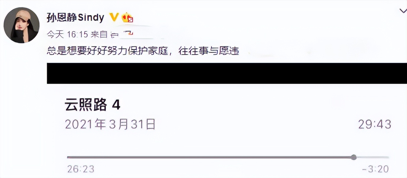 两天曝出7个瓜，婚内出轨、被判刑、被曝有新欢，个个都是大瓜