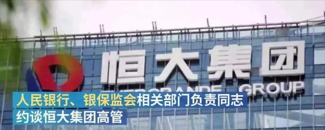 薇娅、张庭全凉凉，潘石屹、许家印都垮掉，2021年的十大输家