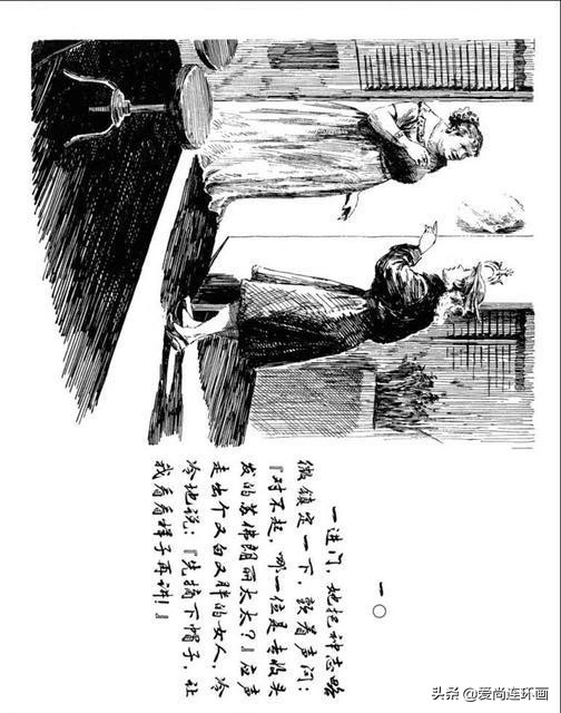 牺牲自己的心爱换来的悲伤，外国故事连环画《礼物》绘画颜梅华