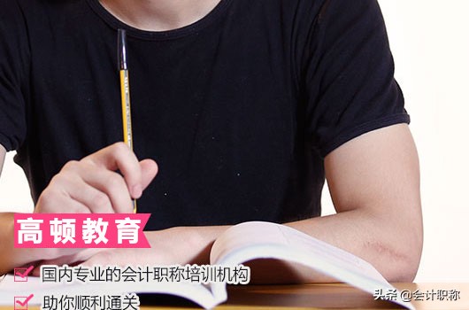 2022年中级会计考试科目是啥？