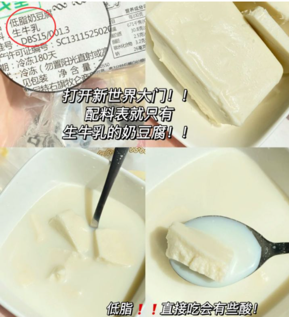 「宿舍零食」美味零食、拼多多、淘宝、抖音网红零食精华推荐