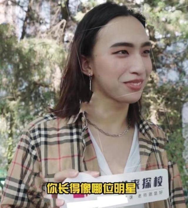 北电男生一头长发，耳带耳环，精致得不像话，网友：做自己真好