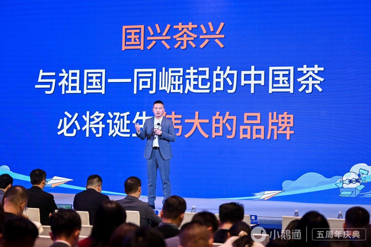 小鹅通五周年：知识产品与用户服务的私域运营工具