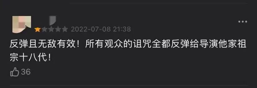 《咒》绝了！它就是今年华语第一鬼片