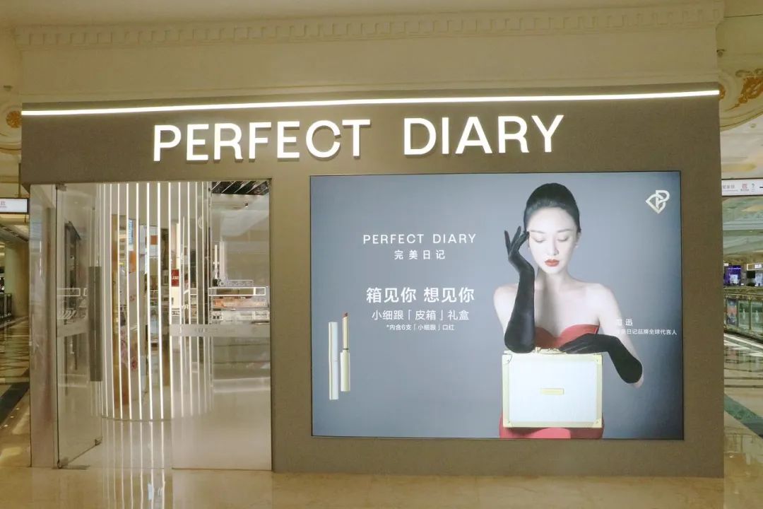 年轻人抛弃韩妆：90后不用00后不认，韩企业绩下滑，在华关店撤退